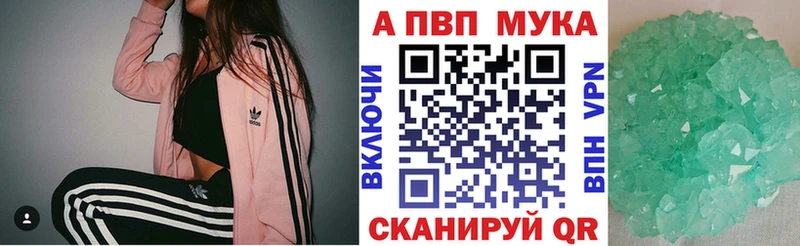 закладка Зуевка omg зеркало A PVP Соль