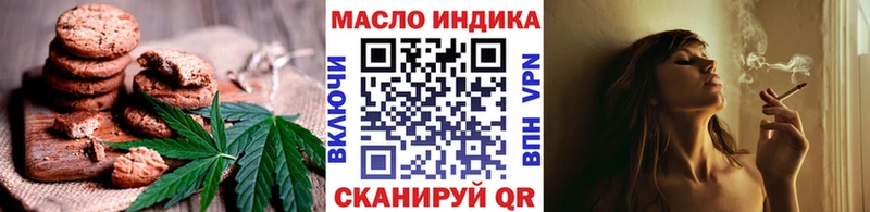 где найти наркотики  Зуевка  Canna-Cookies марихуана 