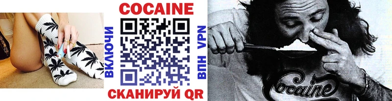 COCAIN VHQ  наркошоп  Зуевка 