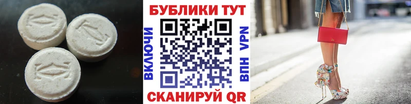 Ecstasy MDMA  Зуевка 