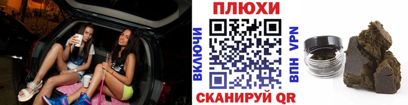 ГАШИШ гарик  Зуевка 