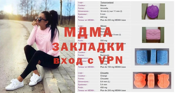 гашик Алексеевка