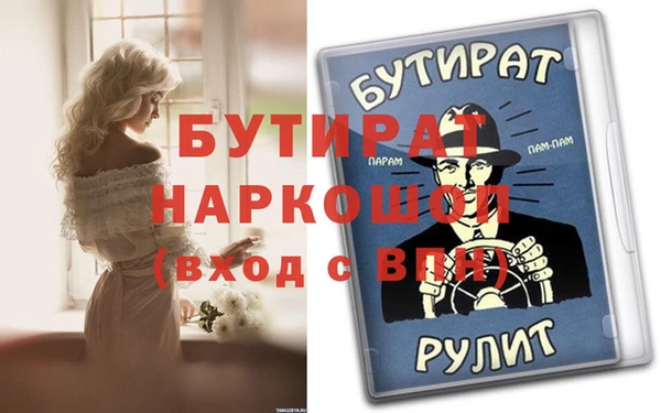 ECSTASY Абдулино