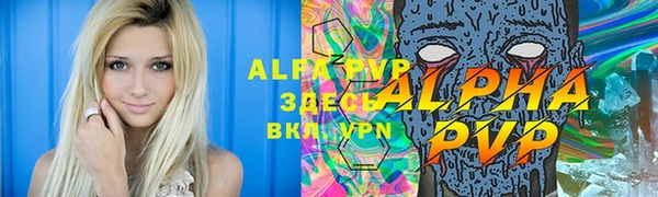 a pvp Абинск