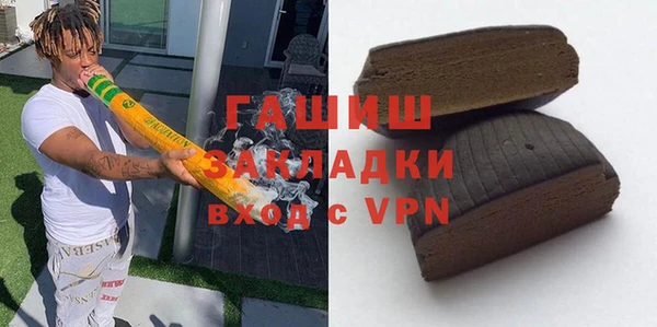 гашик Алексеевка