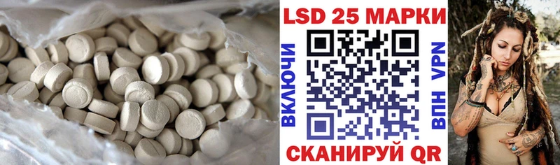 Лсд 25 экстази кислота  даркнет сайт  Зуевка 