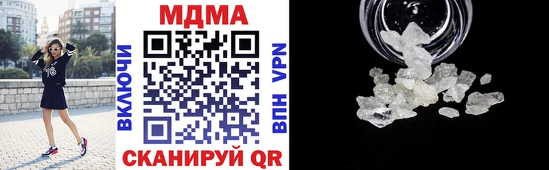 MDMA VHQ  Зуевка 