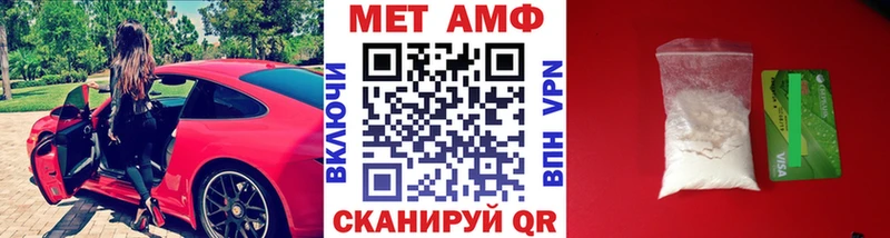 Метамфетамин винт  Зуевка 