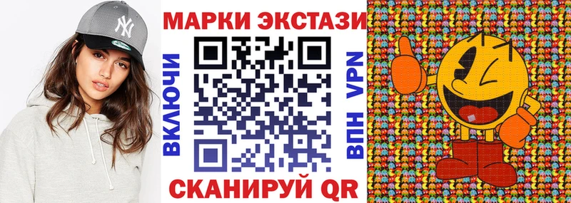 Марки NBOMe 1,5мг  даркнет сайт  Зуевка 